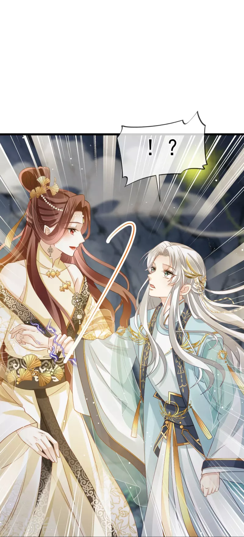 第52话 灵珠出世，有点拽~-第53话