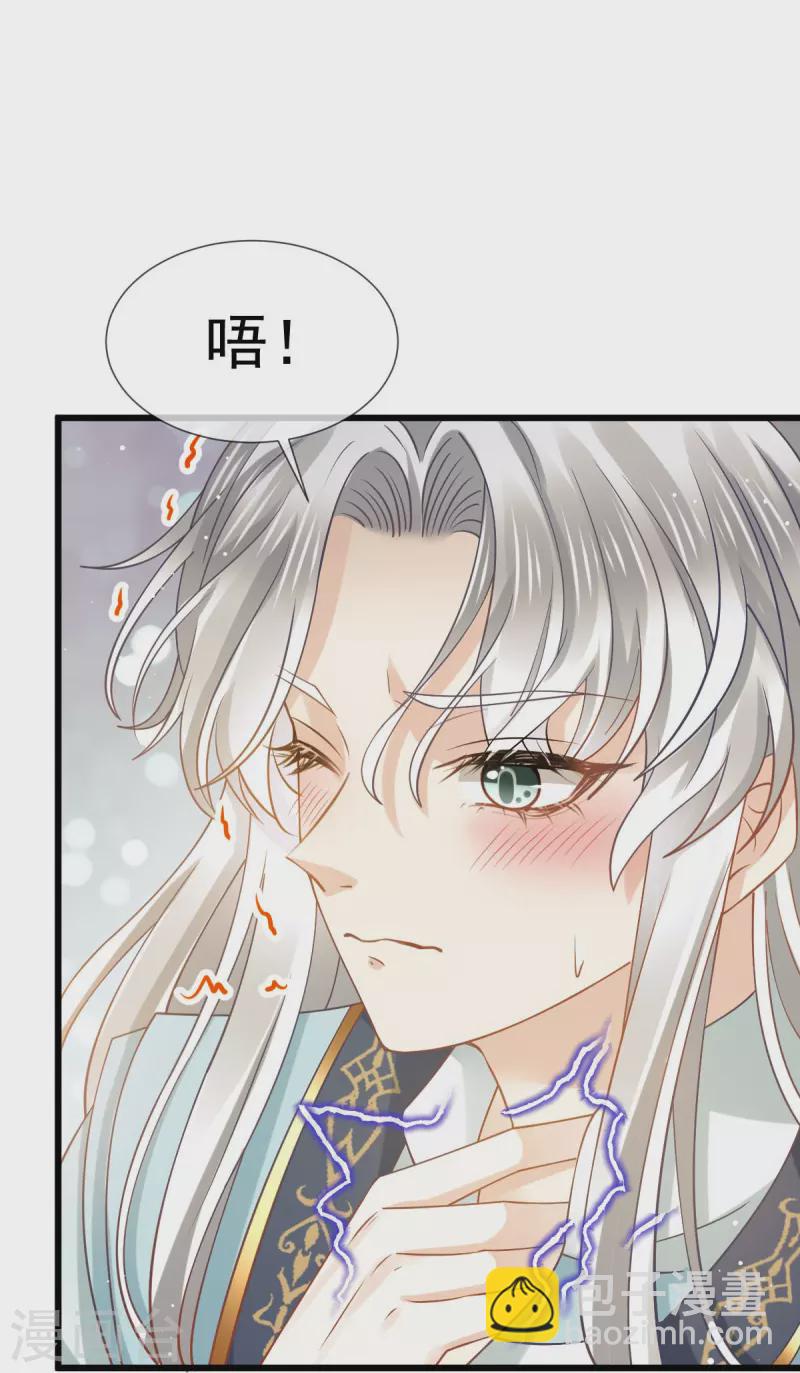 第52话 灵珠出世，有点拽~-第53话