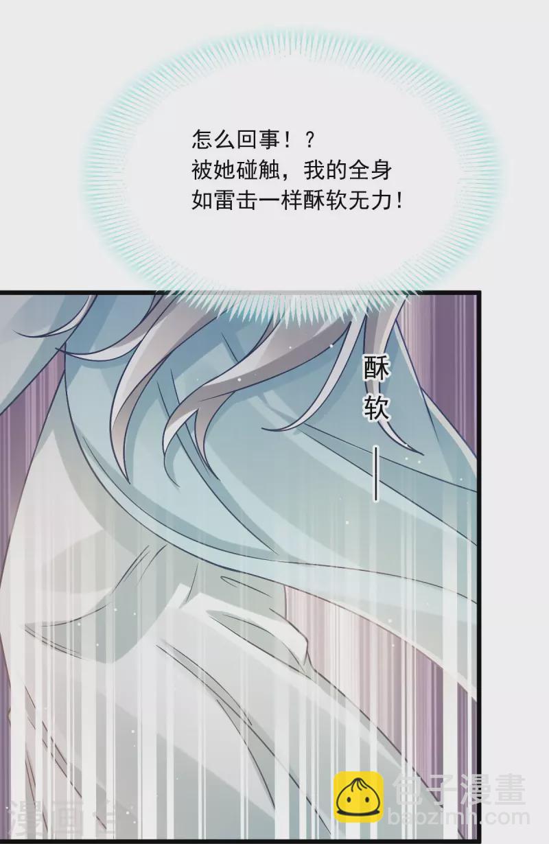 第52话 灵珠出世，有点拽~-第53话