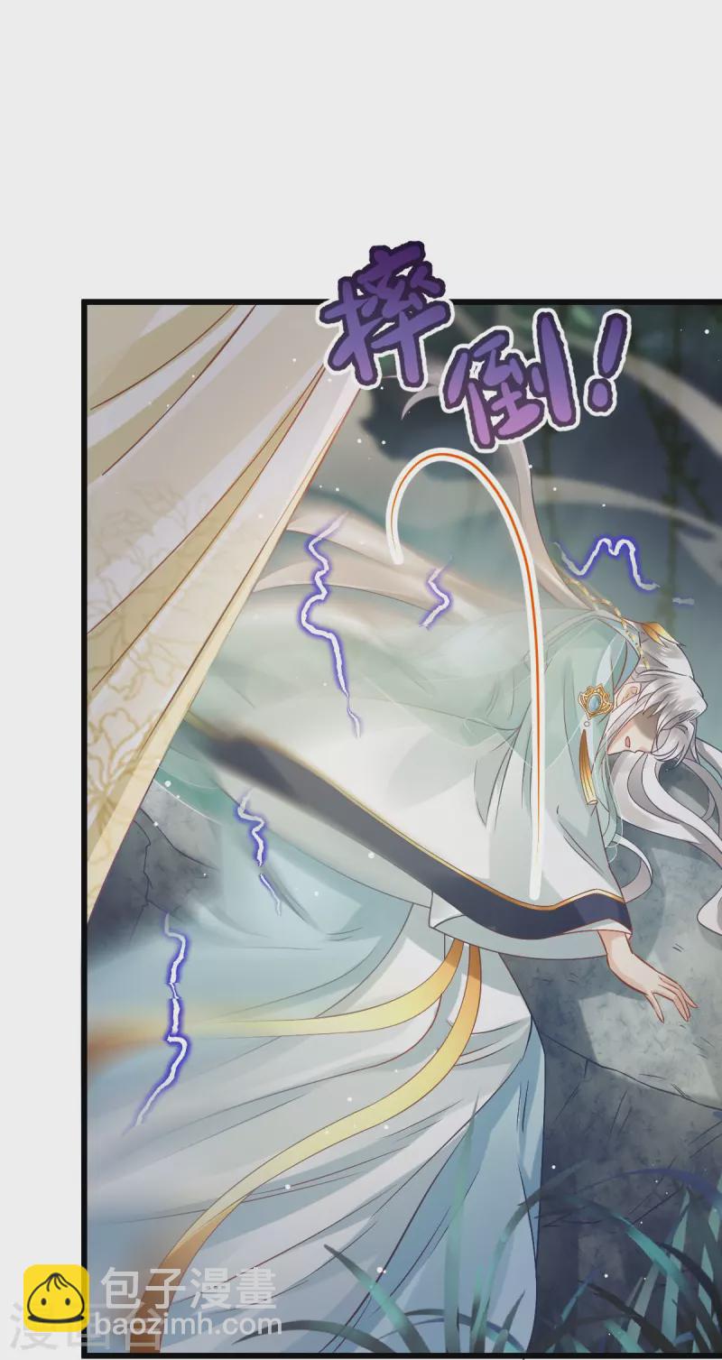 第52话 灵珠出世，有点拽~-第53话