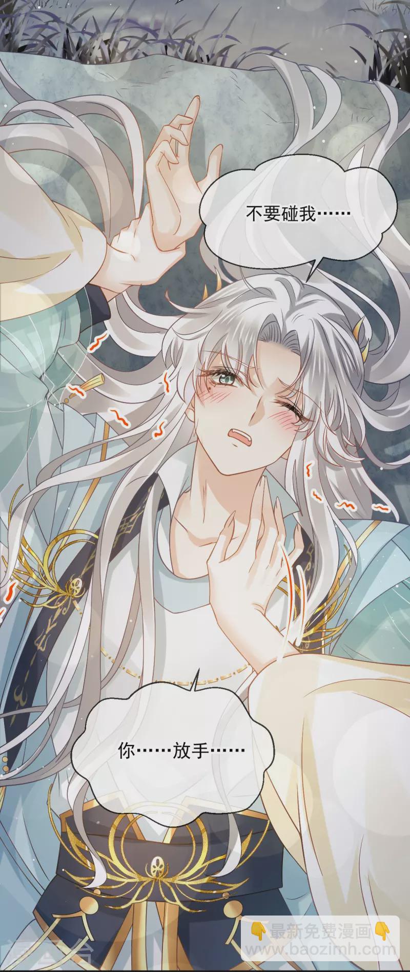 第52话 灵珠出世，有点拽~-第53话