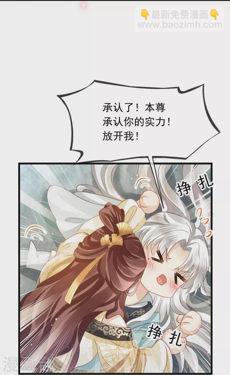 第52话 灵珠出世，有点拽~-第53话