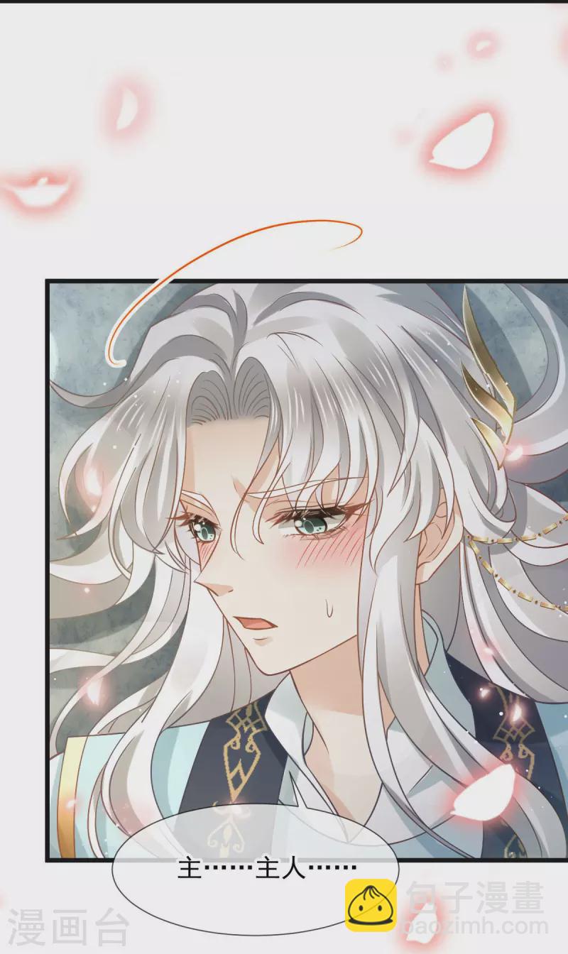 第52话 灵珠出世，有点拽~-第53话