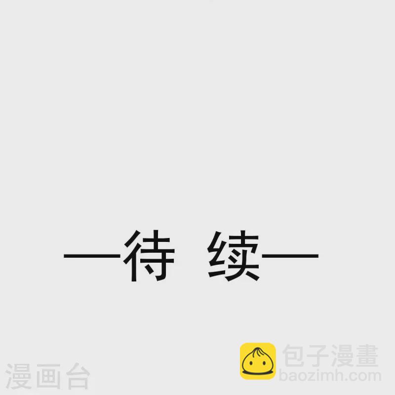 第52话 灵珠出世，有点拽~-第53话