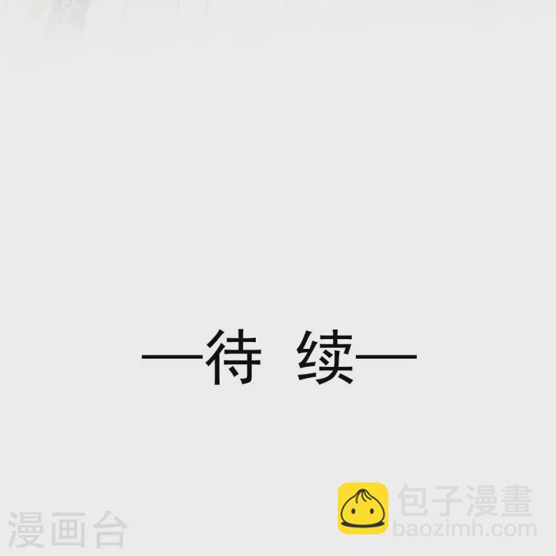 全能AI虐渣攻略 - 第54话 救命“恩人” - 1