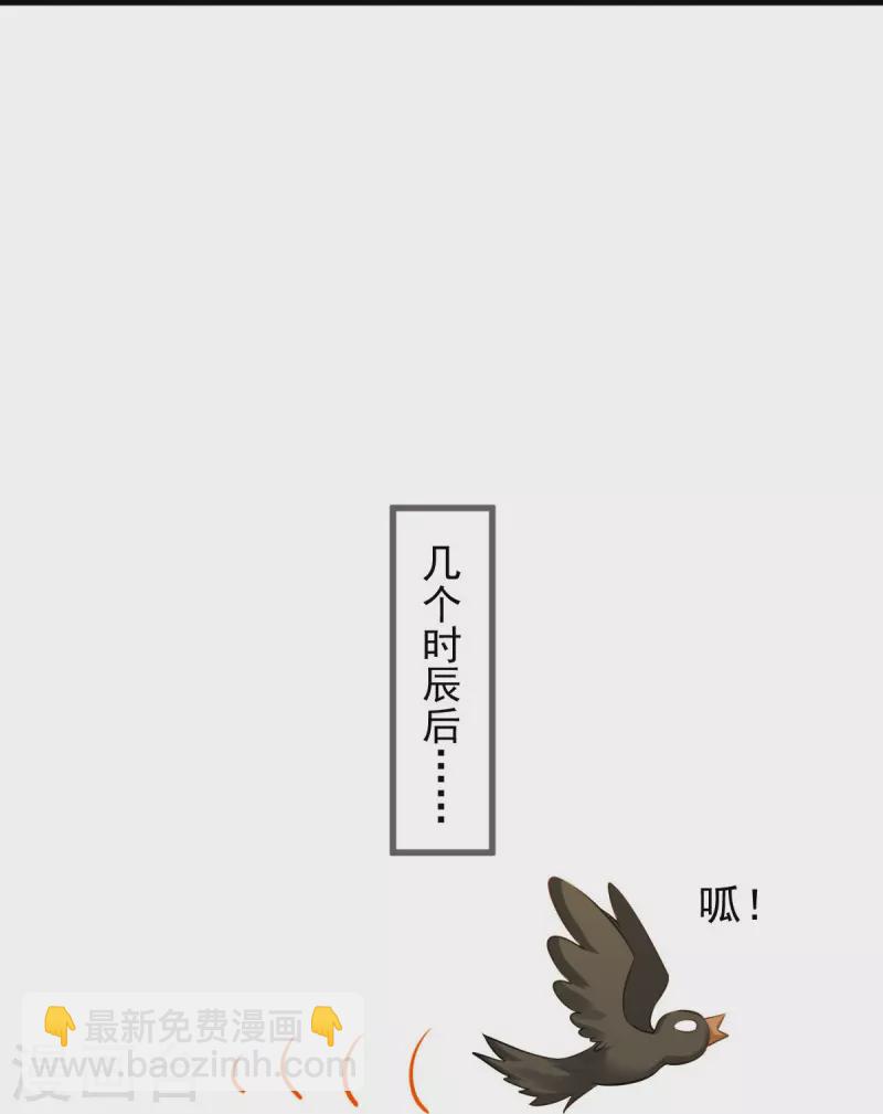 全能AI虐渣攻略 - 第58话 恶人自有恶人磨 - 1