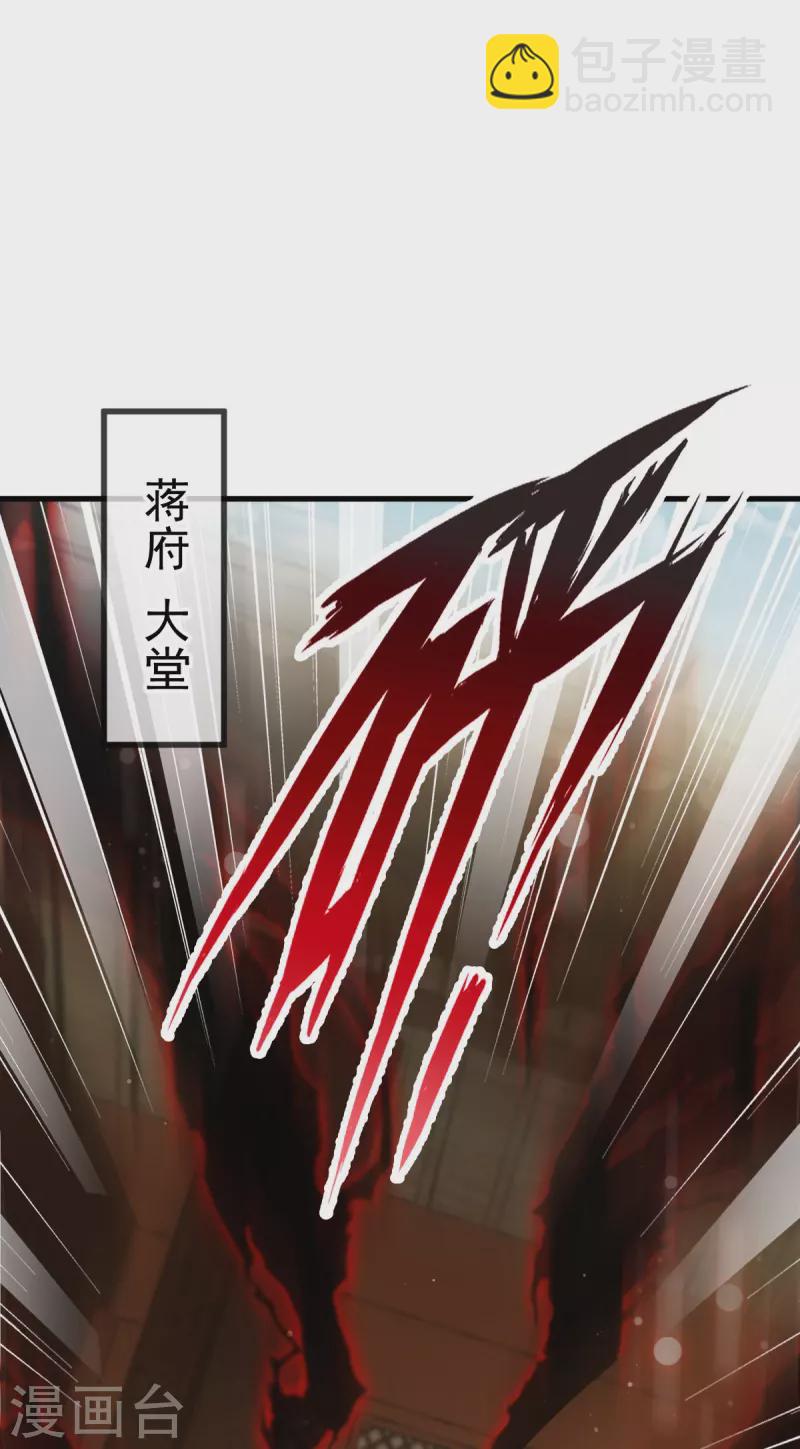全能AI虐渣攻略 - 第58话 恶人自有恶人磨 - 5