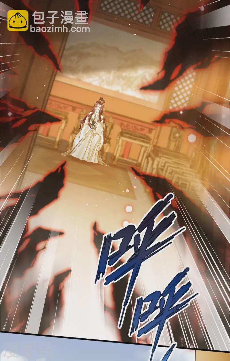 全能AI虐渣攻略 - 第58话 恶人自有恶人磨 - 6