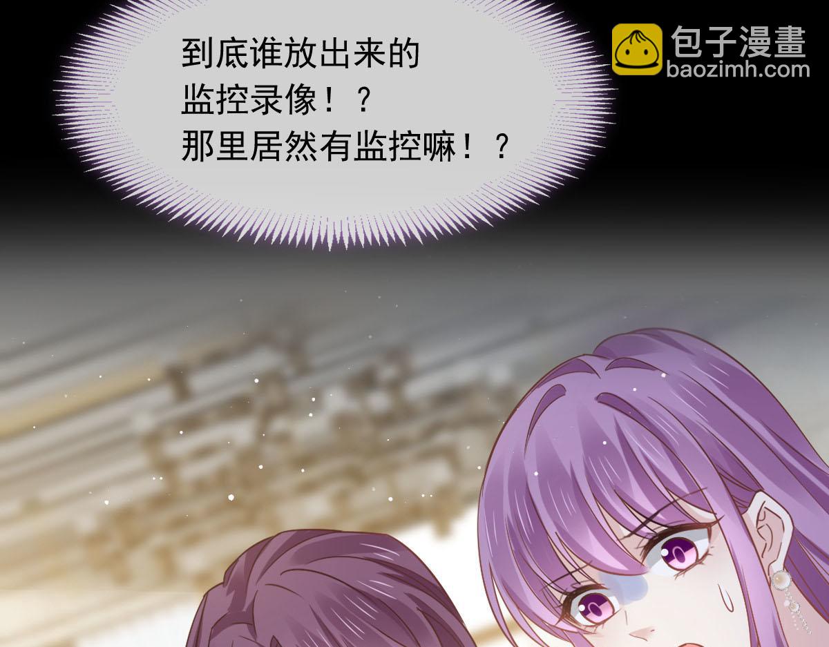 06 全网大笑话(1/2)-第7话