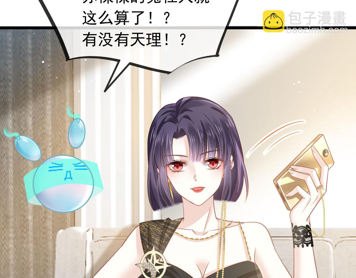 06 全网大笑话(1/2)-第7话