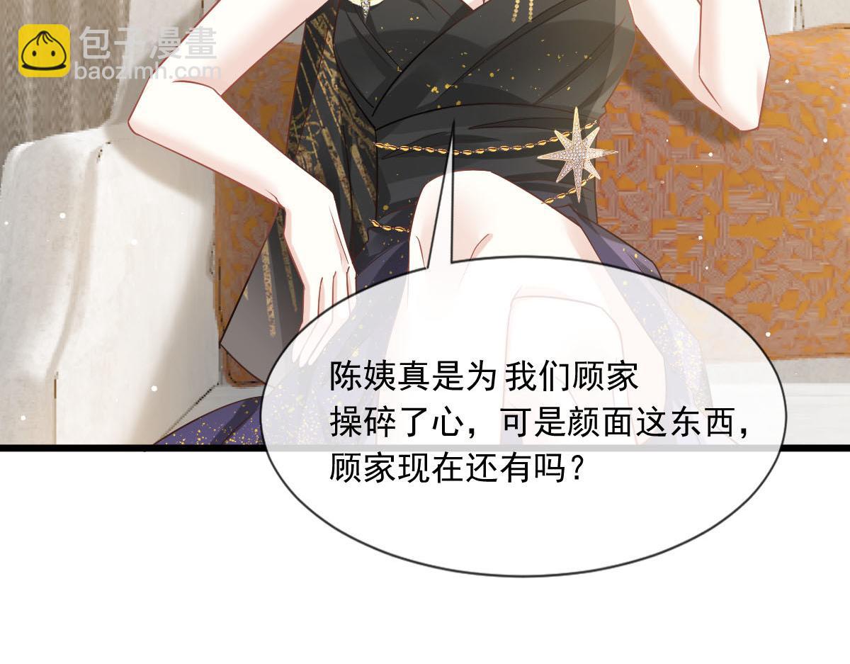 06 全网大笑话(1/2)-第7话