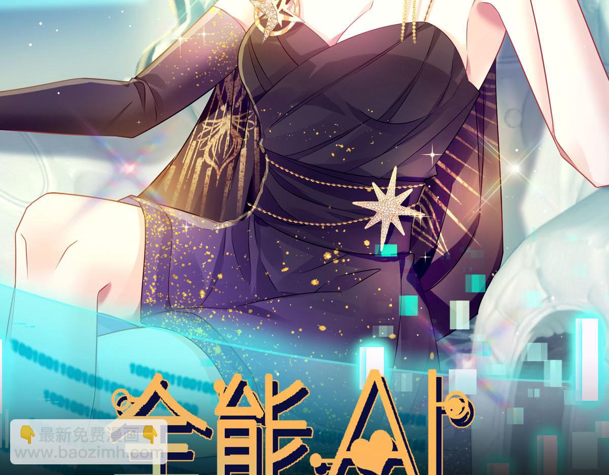 06 全网大笑话(1/2)-第7话