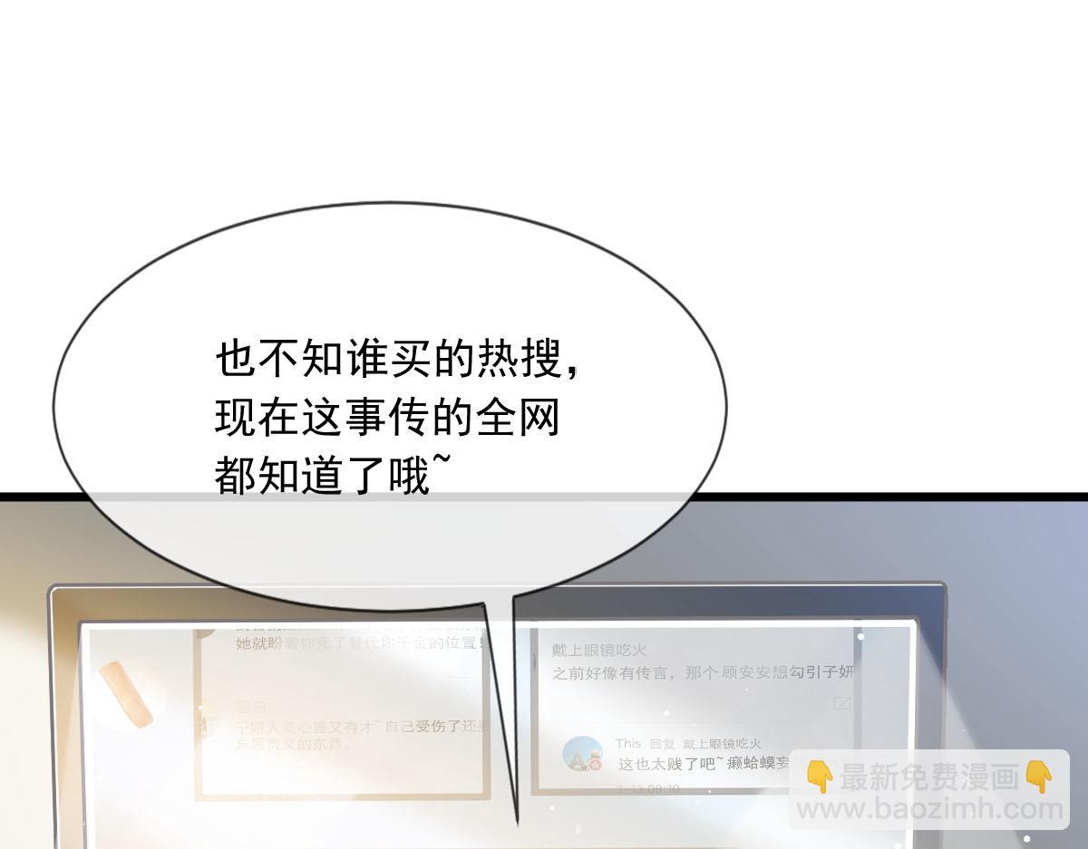 06 全网大笑话(1/2)-第7话