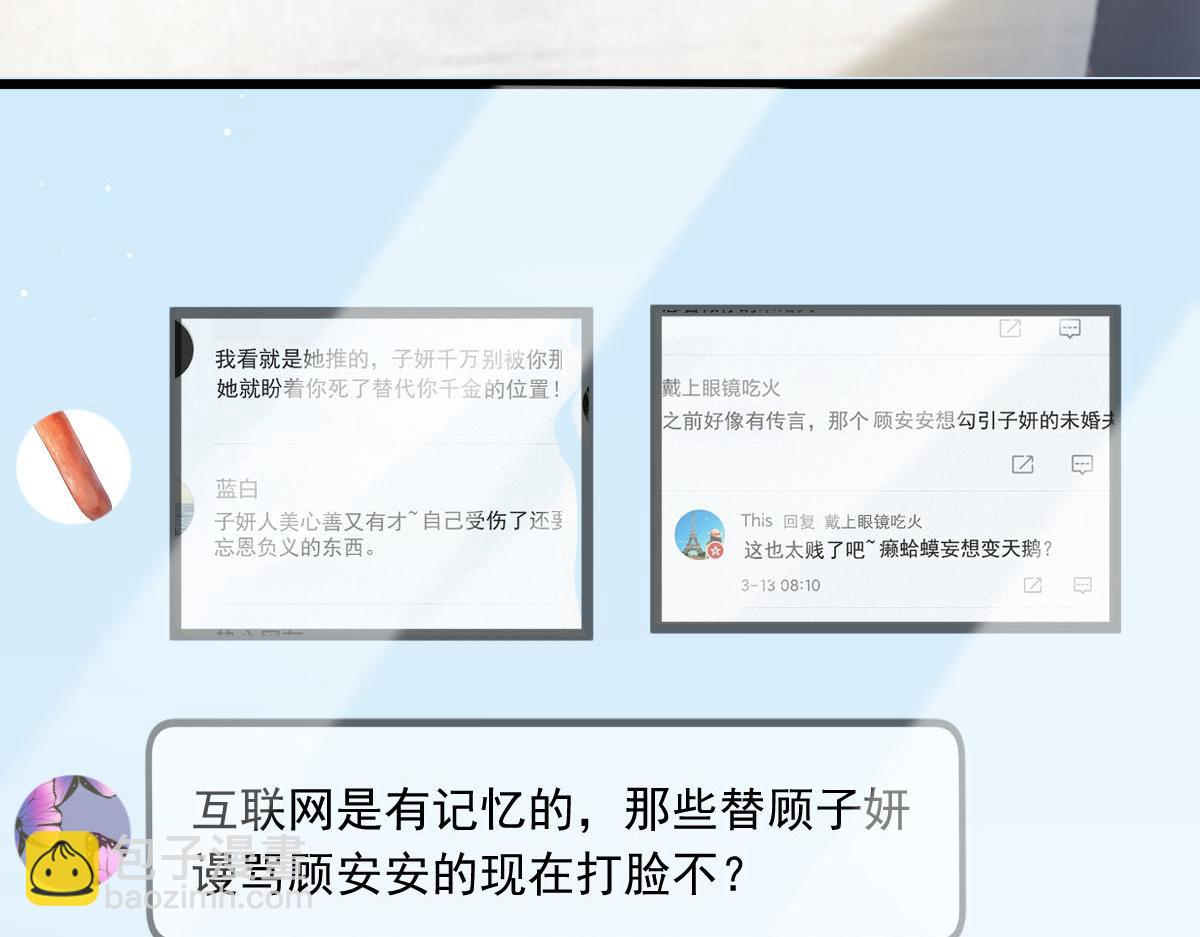 06 全网大笑话(1/2)-第7话