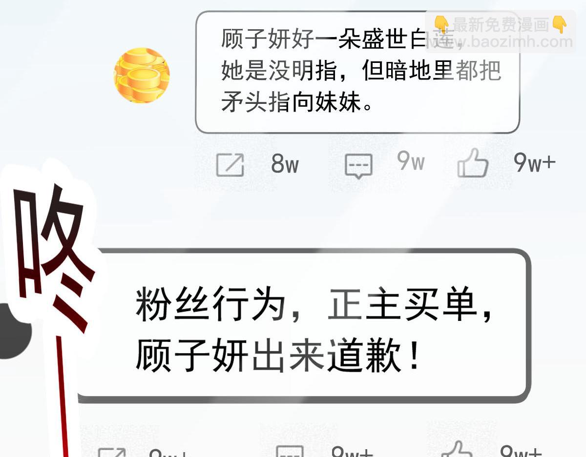 06 全网大笑话(1/2)-第7话