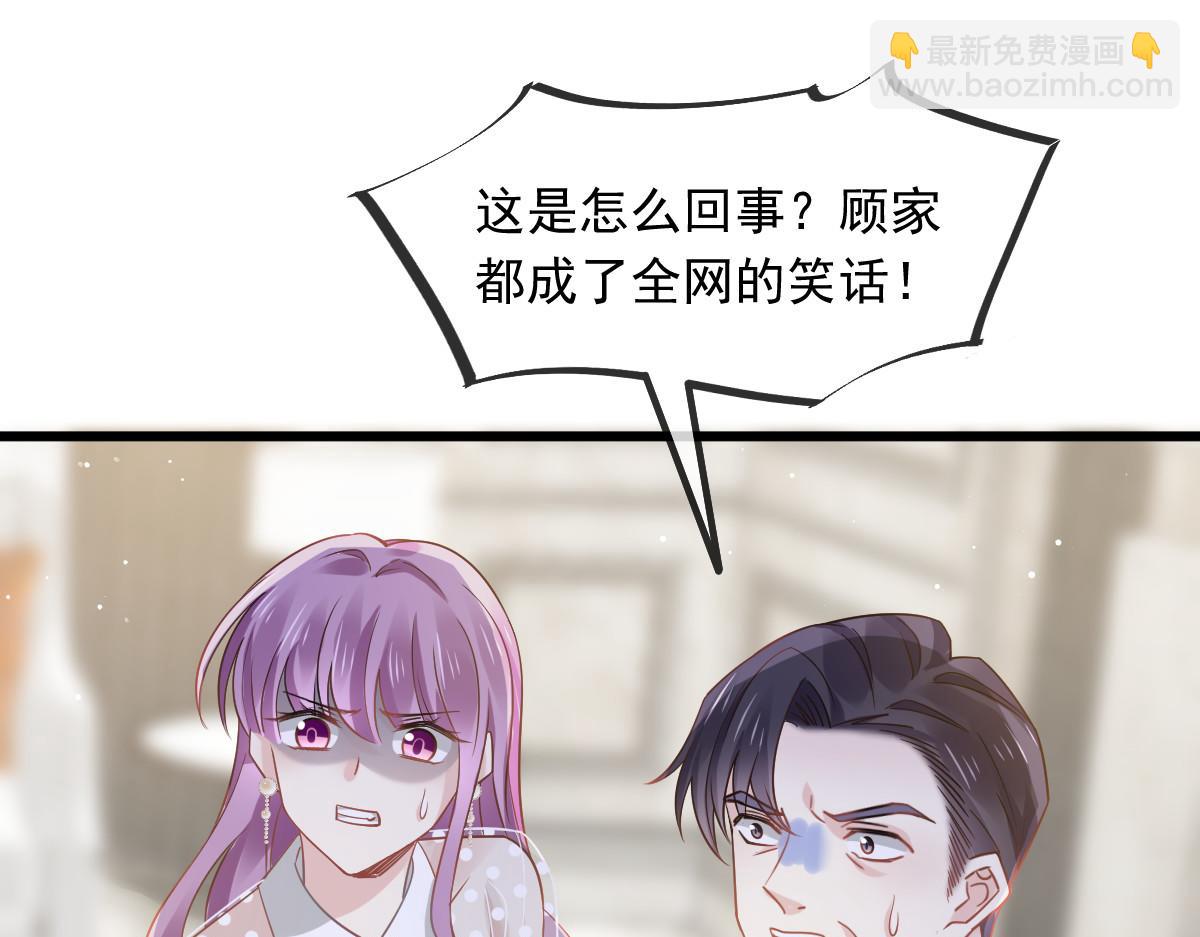 06 全网大笑话(1/2)-第7话