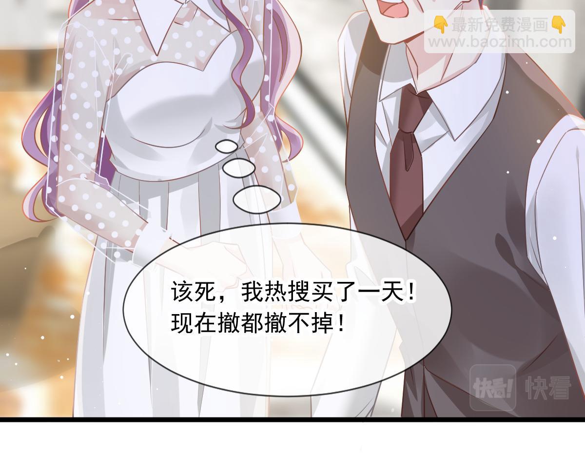 06 全网大笑话(1/2)-第7话