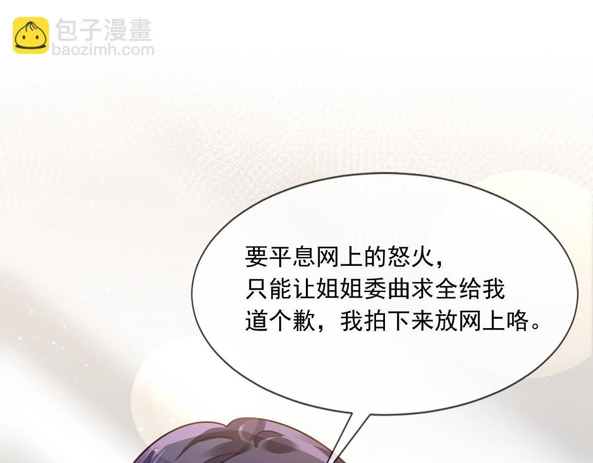 06 全网大笑话(1/2)-第7话