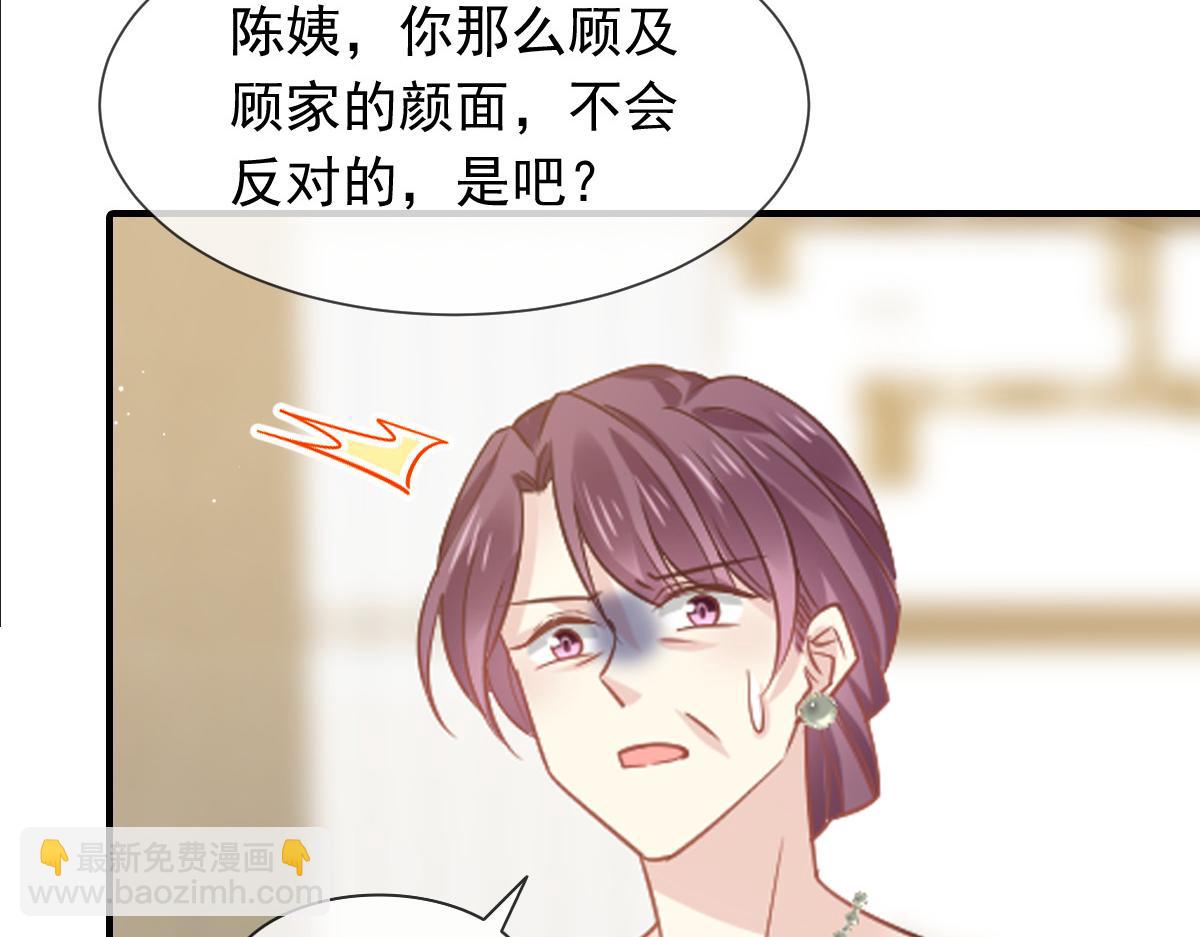 06 全网大笑话(1/2)-第7话