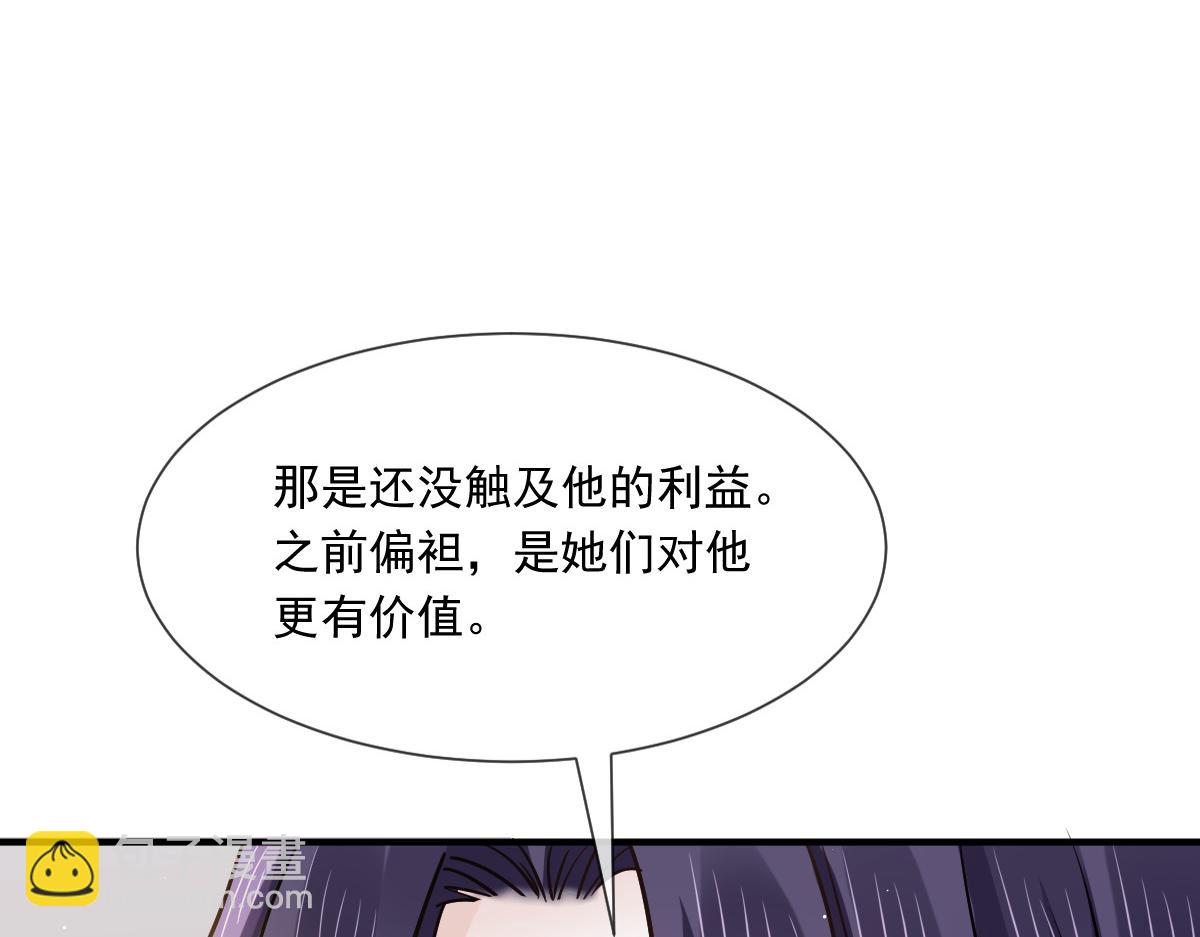 06 全网大笑话(1/2)-第7话