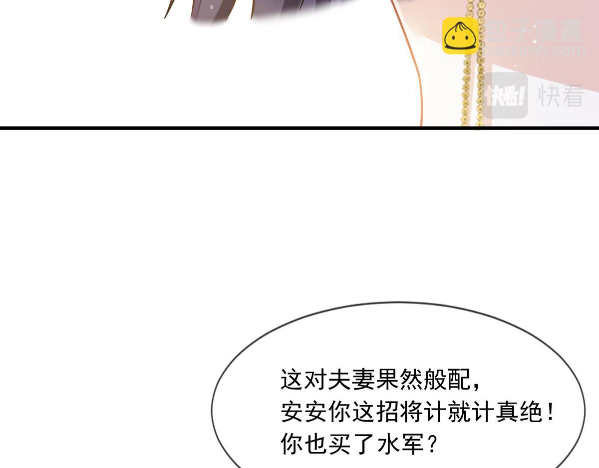 06 全网大笑话(1/2)-第7话