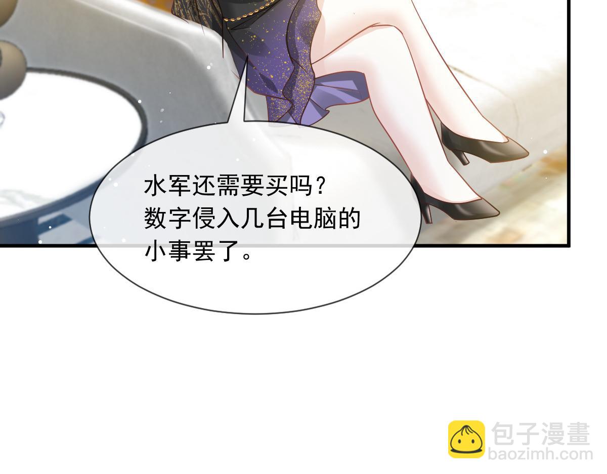 06 全网大笑话(1/2)-第7话