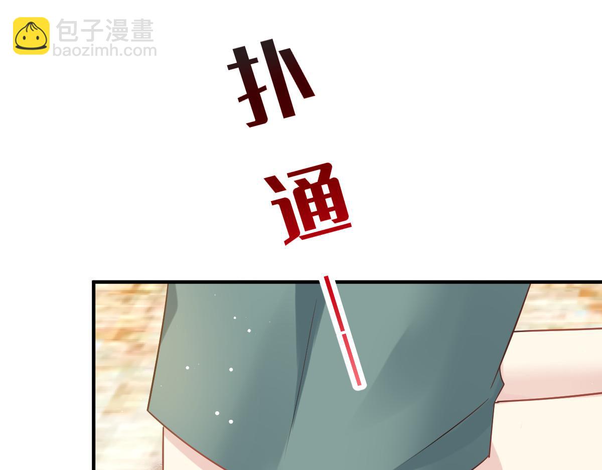 06 全网大笑话(1/2)-第7话