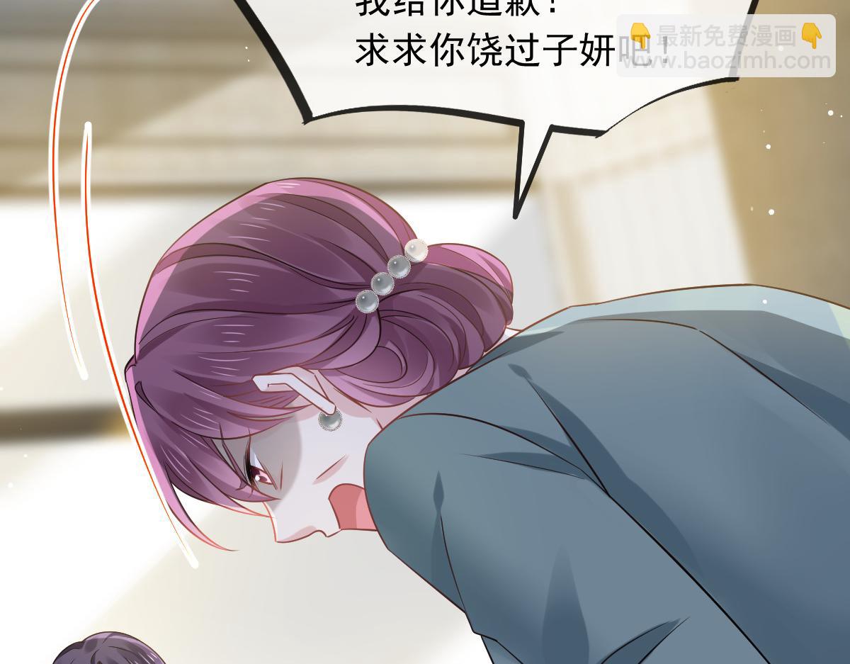 06 全网大笑话(1/2)-第7话