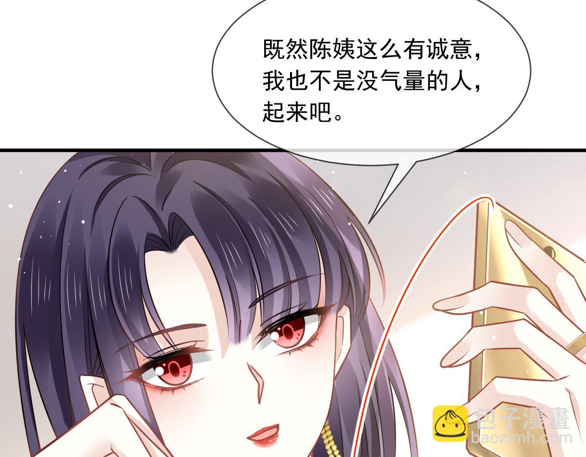 06 全网大笑话(1/2)-第7话