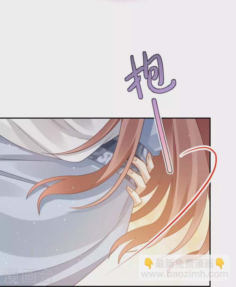 全能AI虐渣攻略 - 第60话 自怨自艾白莲花 - 3