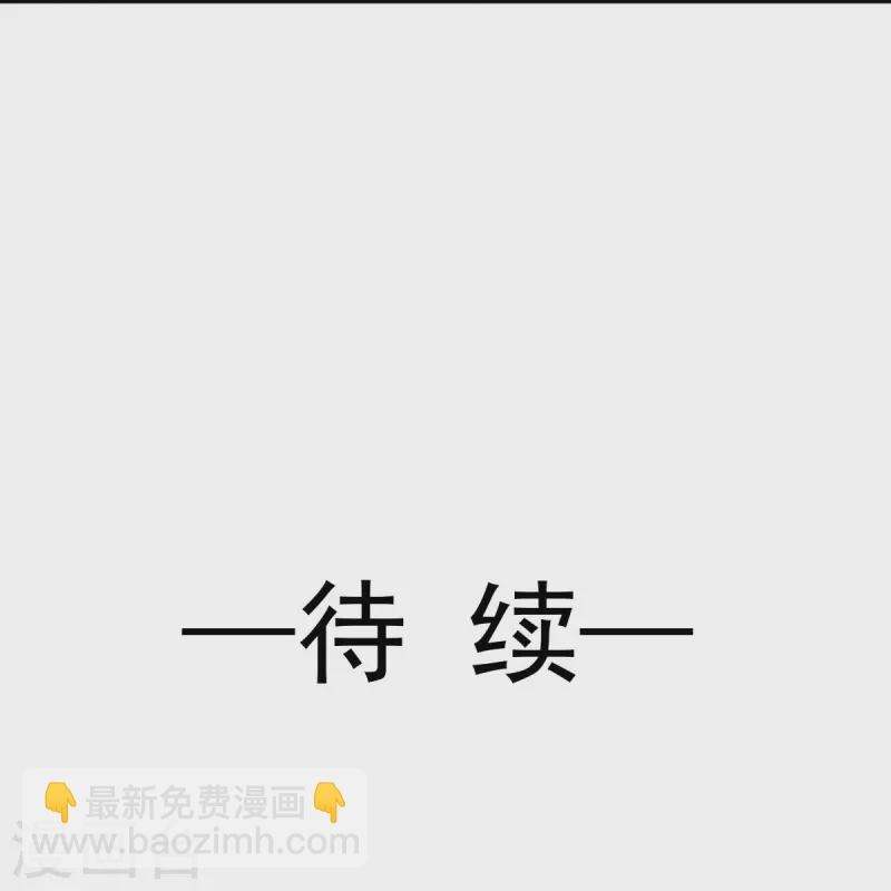 全能AI虐渣攻略 - 第60话 自怨自艾白莲花 - 5