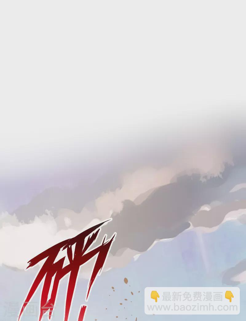 全能AI虐渣攻略 - 第64话 美女救英雄 - 1