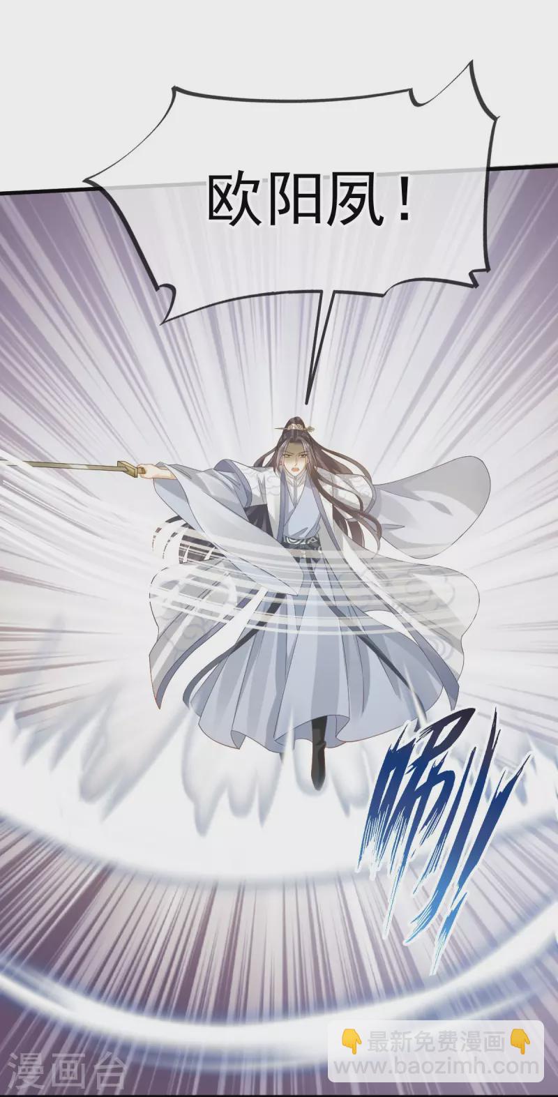 全能AI虐渣攻略 - 第64话 美女救英雄 - 5