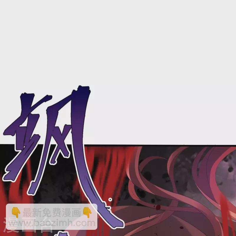 全能AI虐渣攻略 - 第64话 美女救英雄 - 7