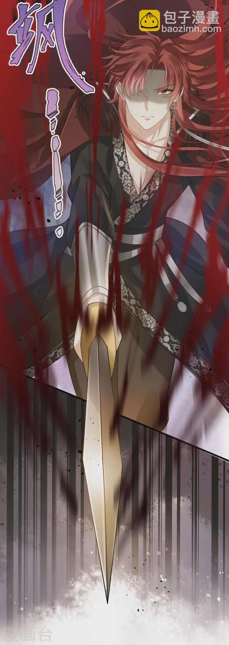 全能AI虐渣攻略 - 第64话 美女救英雄 - 1