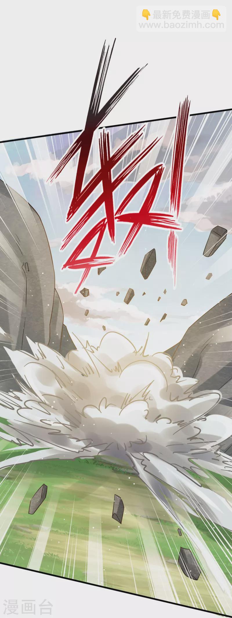 全能AI虐渣攻略 - 第64话 美女救英雄 - 7