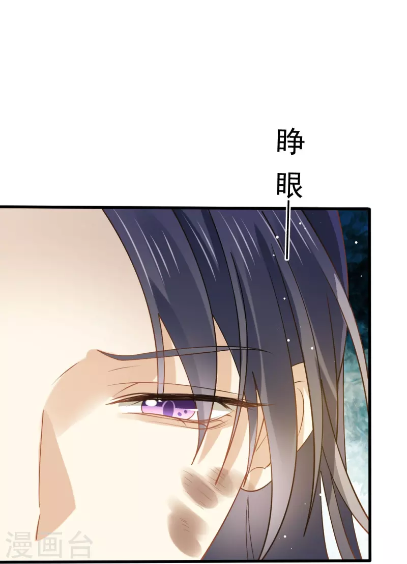 全能AI虐渣攻略 - 第64话 美女救英雄 - 1