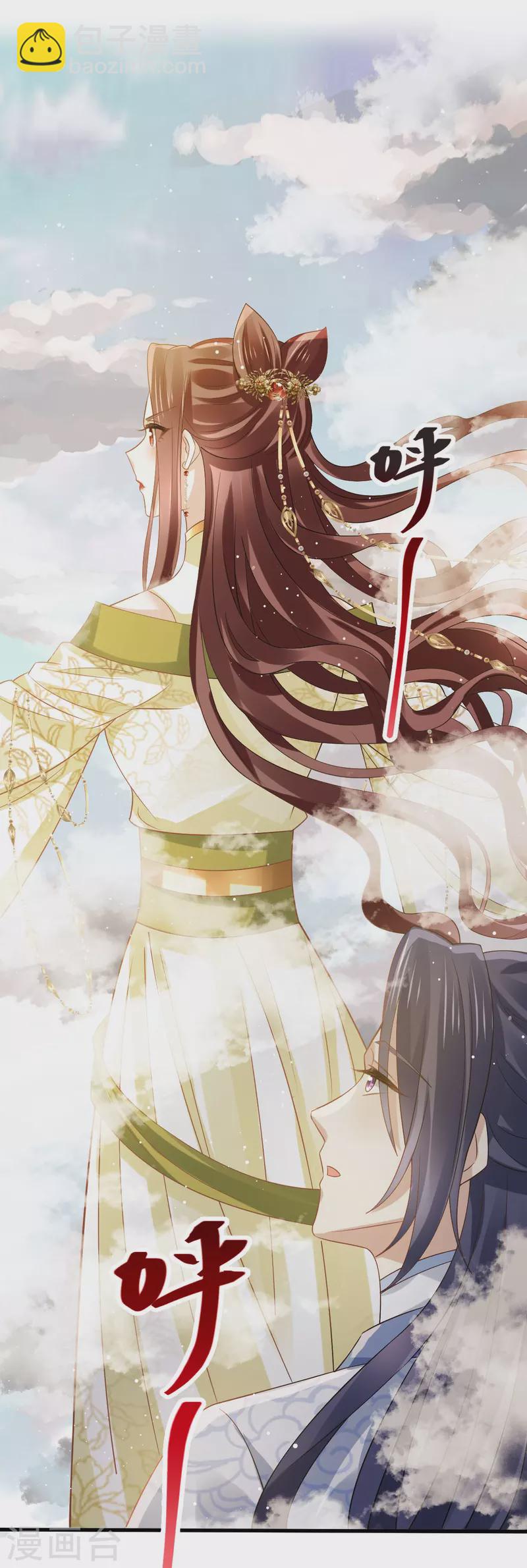 全能AI虐渣攻略 - 第64话 美女救英雄 - 2