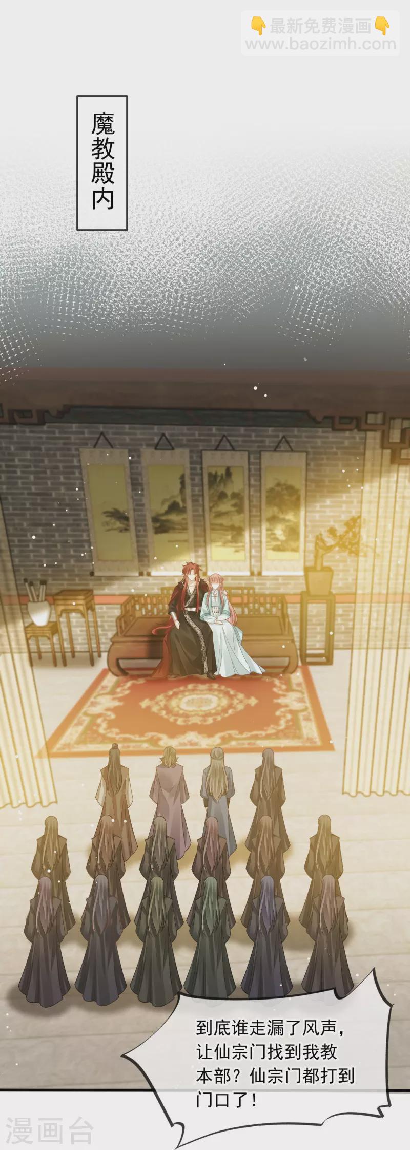 全能AI虐渣攻略 - 第64话 美女救英雄 - 5