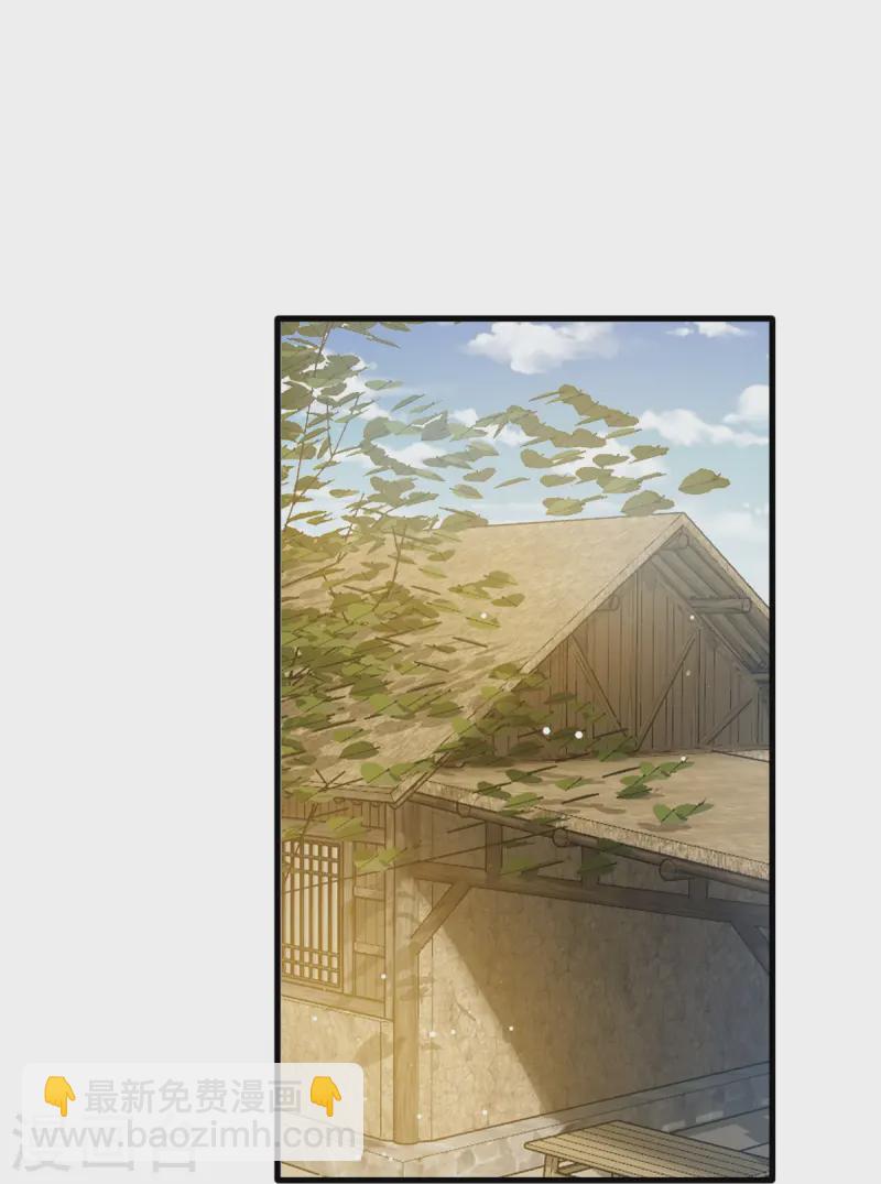 第66话 渣男本渣-第67话