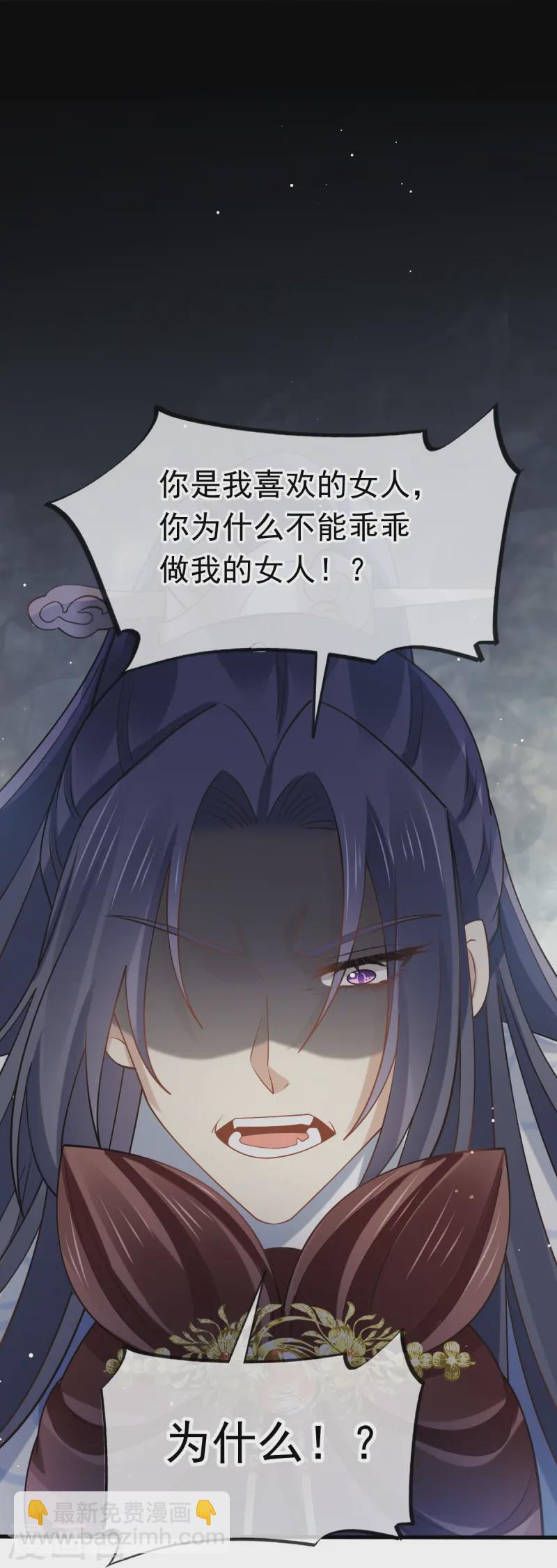 第68话 落难凤凰不如鸡-第69话