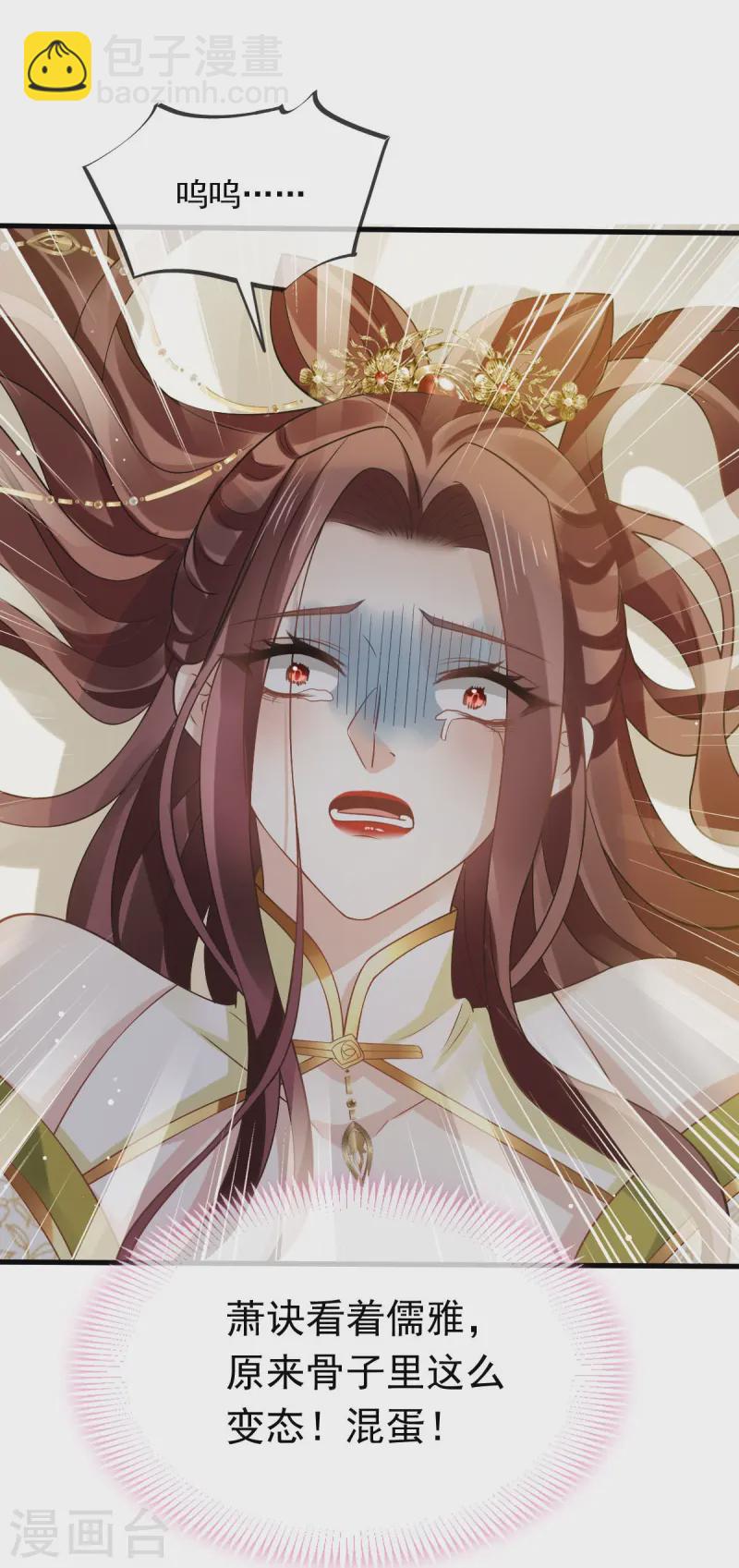 第68话 落难凤凰不如鸡-第69话