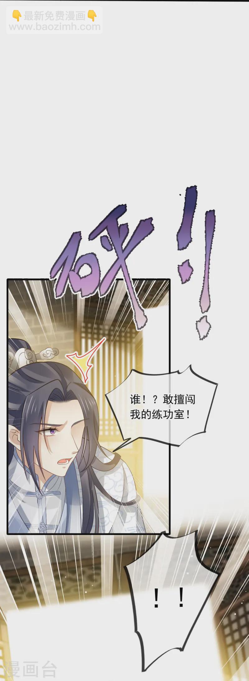 第68话 落难凤凰不如鸡-第69话