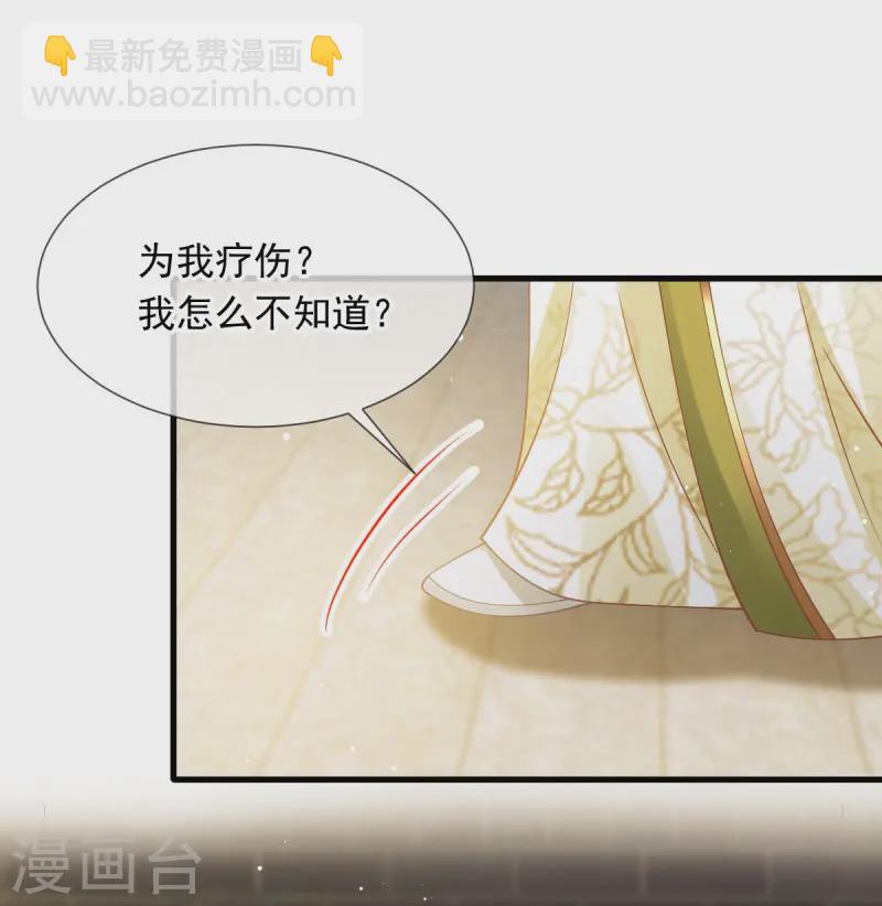 第68话 落难凤凰不如鸡-第69话