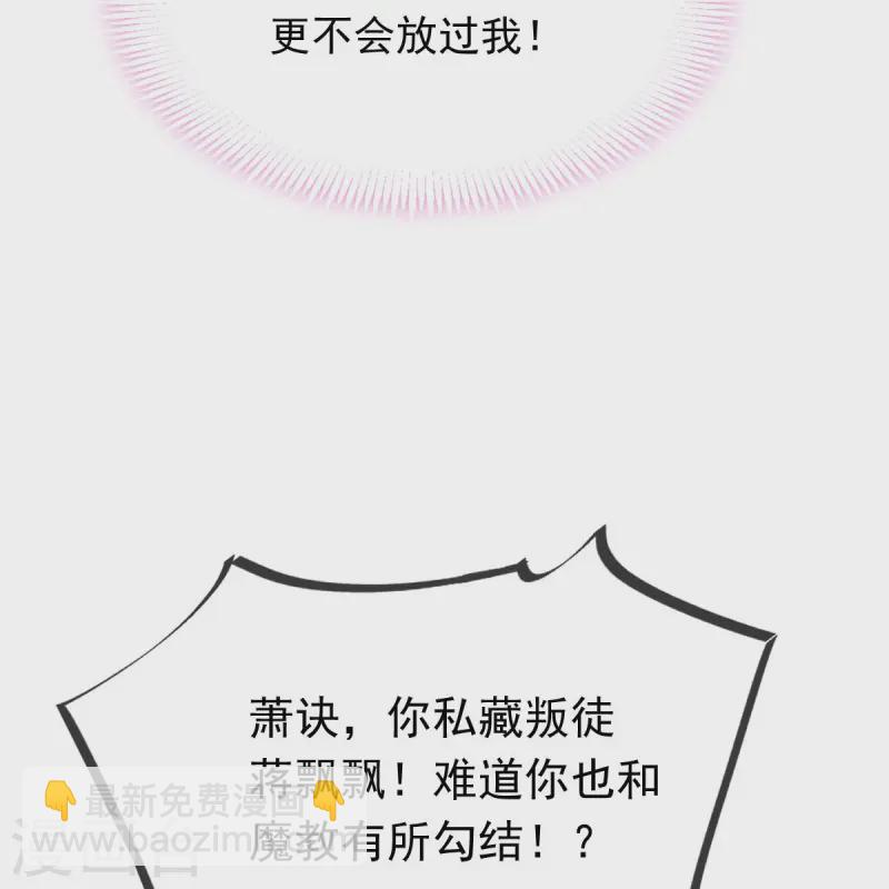 第68话 落难凤凰不如鸡-第69话