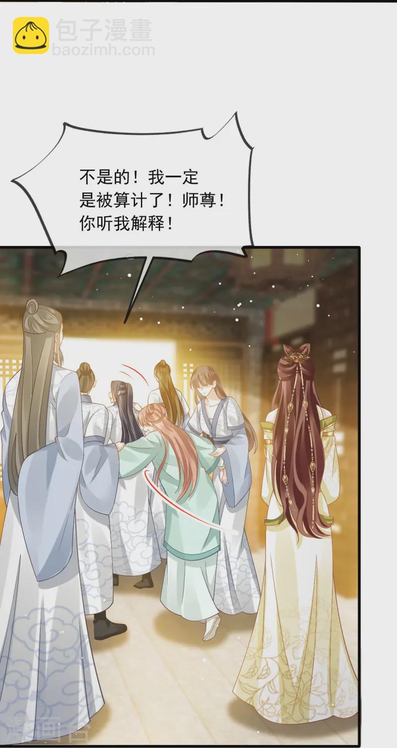 第68话 落难凤凰不如鸡-第69话