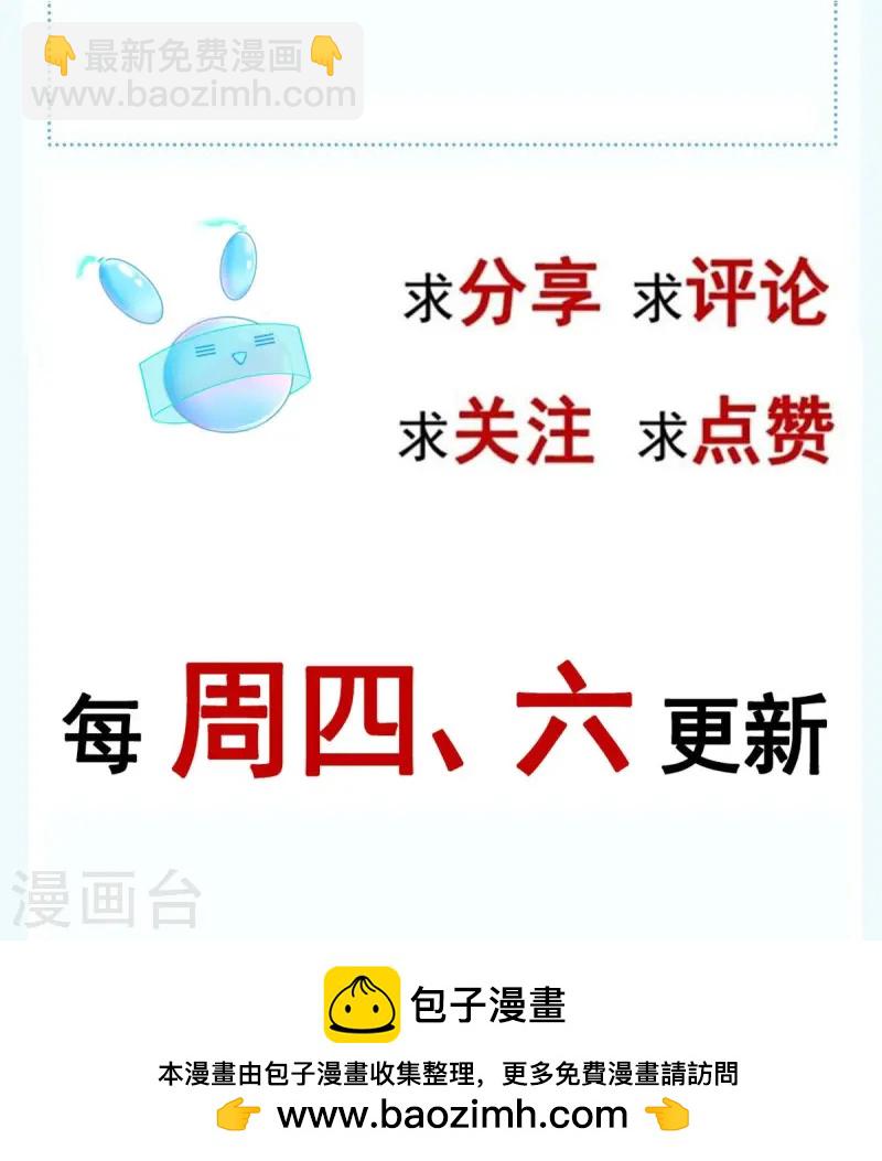 第68话 落难凤凰不如鸡-第69话