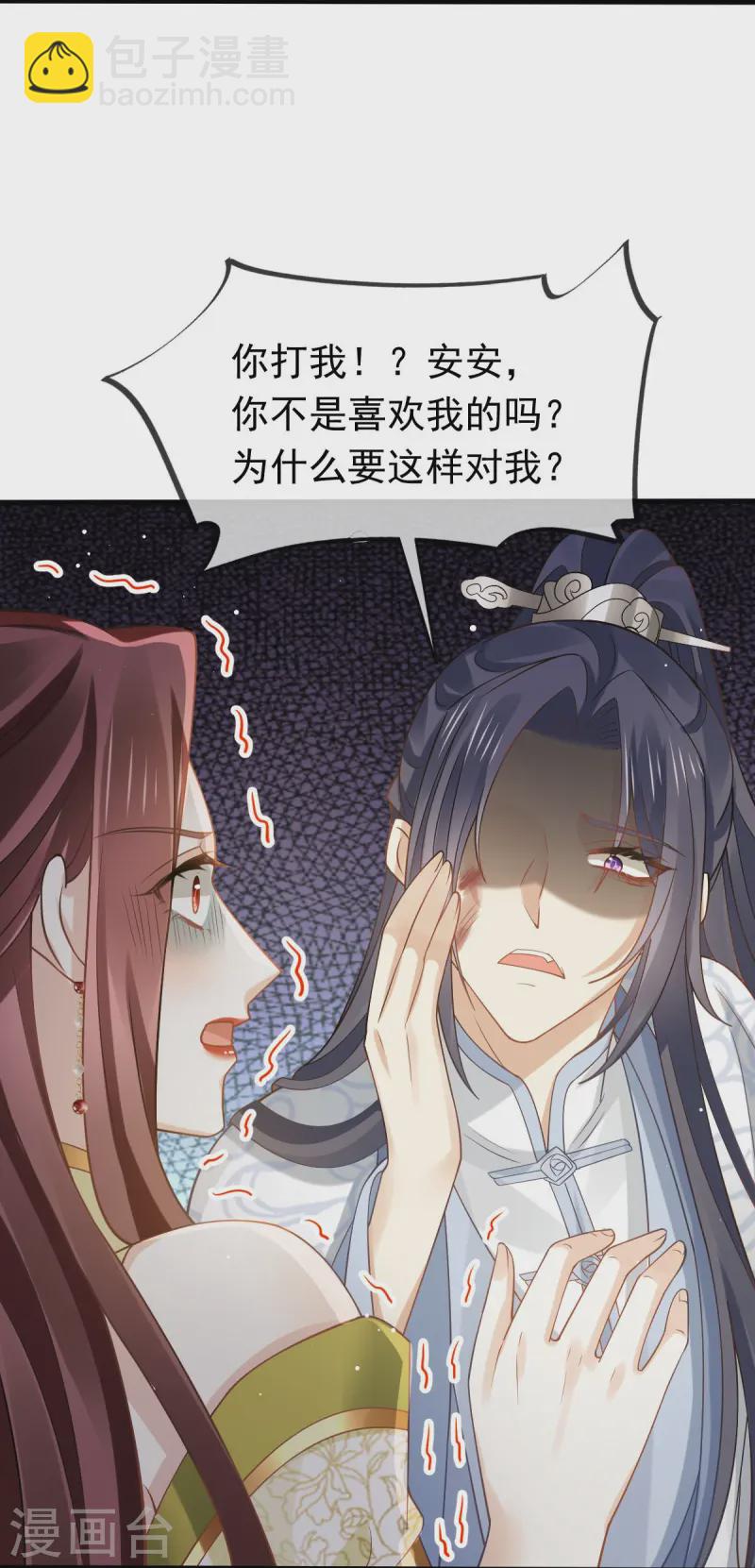 第68话 落难凤凰不如鸡-第69话