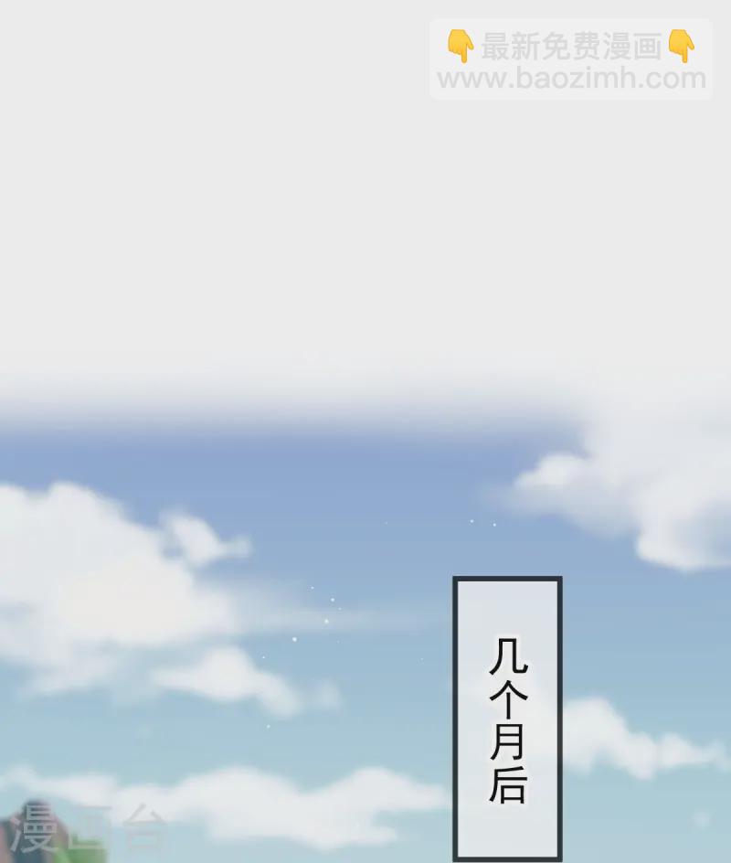 第70话 狗咬狗开始了-第71话