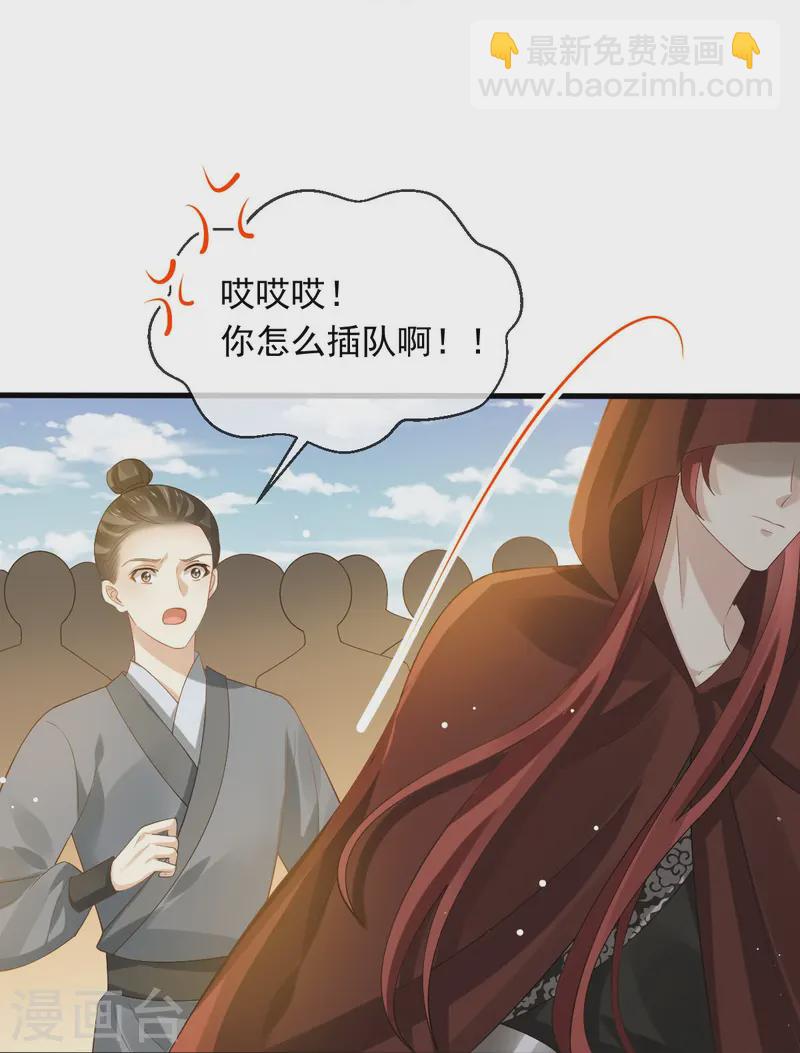 第70话 狗咬狗开始了-第71话